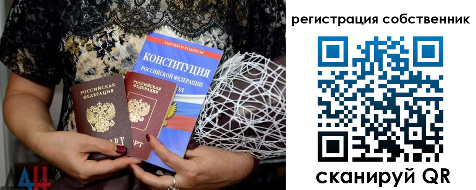 регистрация для дет. сада в Волхове